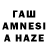 АМФЕТАМИН VHQ damas shou