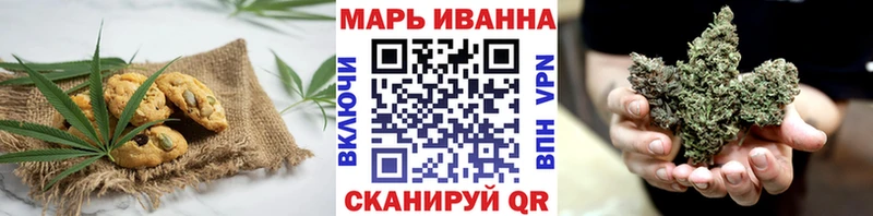 Cannafood марихуана Алексин