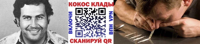 купить  цена  Алексин  Кокаин FishScale 