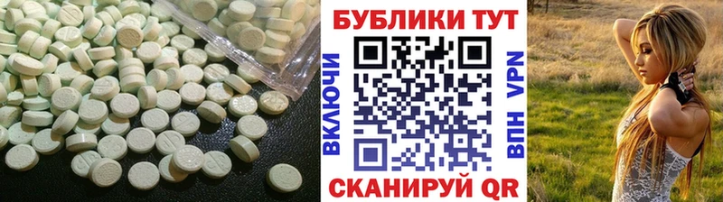 Ecstasy Punisher  Алексин 