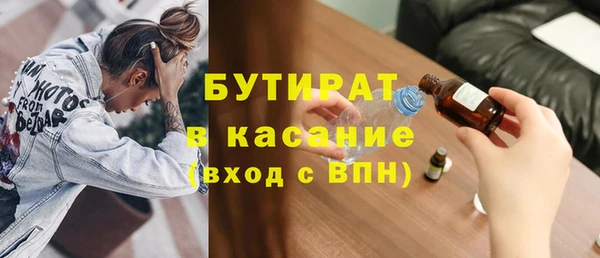 дурь Зеленокумск