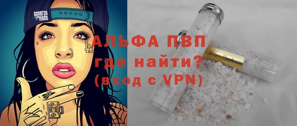тгк Алексин