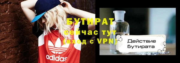 ALPHA-PVP Алексеевка