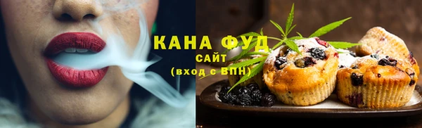 мефедрон Зеленодольск
