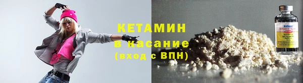 бутират Кинешма