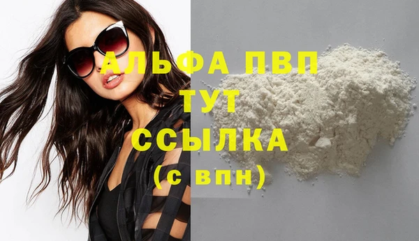 mdpv Алзамай