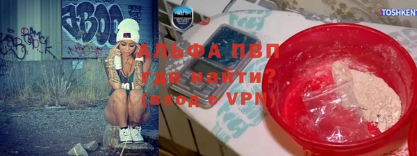 ALPHA-PVP Алексеевка
