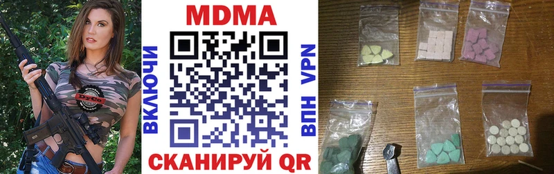 МДМА молли  Алексин 