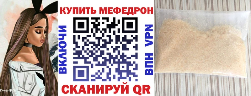 Мефедрон кристаллы  продажа наркотиков  Алексин 