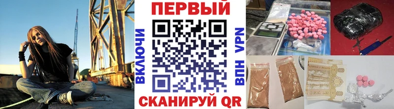 Первитин кристалл Алексин
